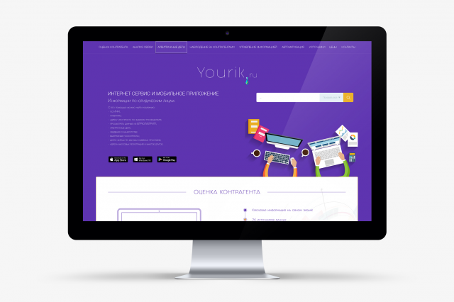 Yourik