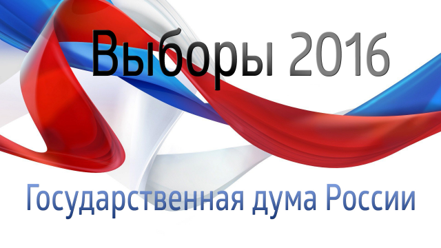 Сценарии фоновых предвыборных роликов