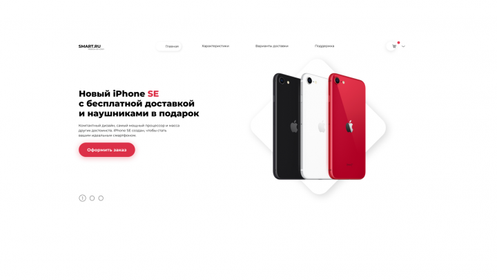 Работа 3899078