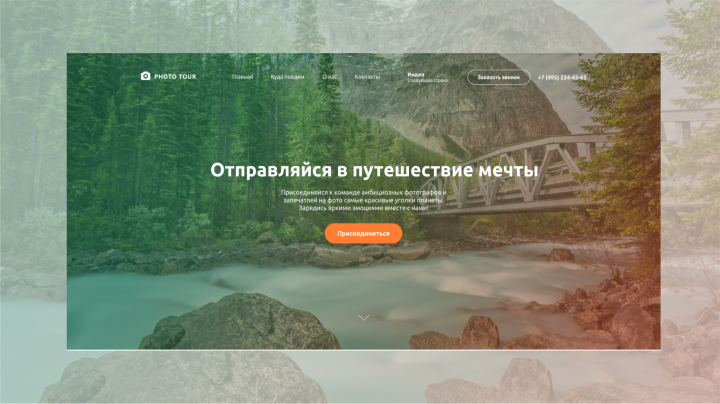 Работа 3899094