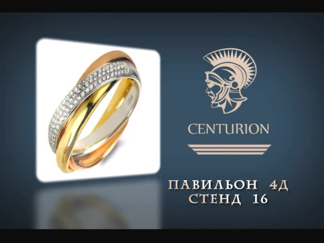 Стендовый ролик.
