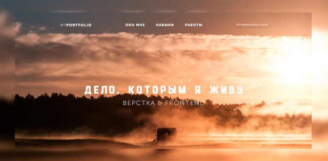 Portfolio