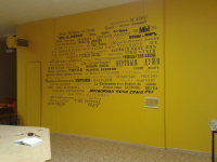 Роспись стены