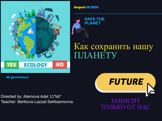 Презентации в PowerPoint до 30 слайдов по разным темам