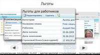 карусель с xml