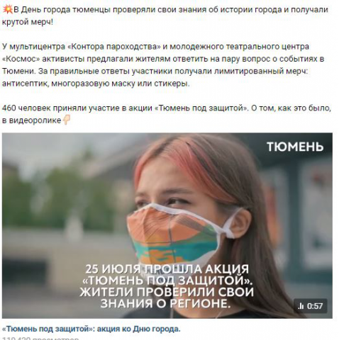 Бесплатное распространение информации. Общий охват 105 510