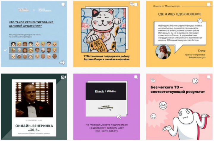 Оформление Instagram