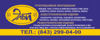 Баннер "Элби"