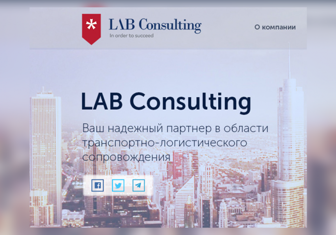 LAB Consulting