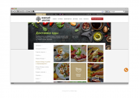 Правки по гостинице "Южный дворик"