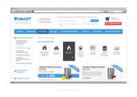 Дизайн для интернет-магазина Pulsat.ru