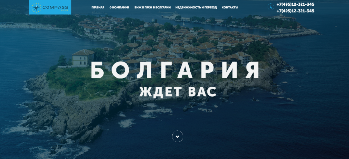Болгария