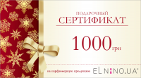 Баннер Подарочный сертификат