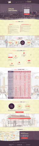 Открытие мини кофейни Lero-coffee. (Вариант дизайна 1)