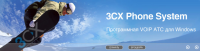 Презентация "3CX Phone System"