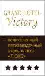 Баннер "Victory"