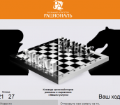 Рекламное агентство Рациональ