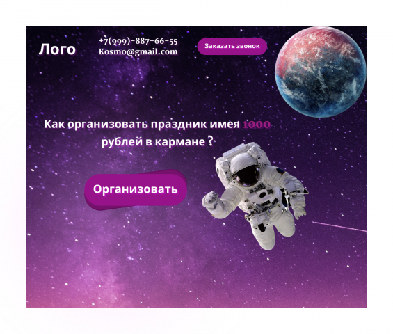 Работа 3966812