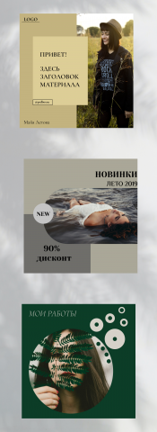 Дизайн постов