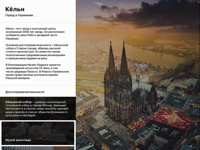 [2018] Мини-вики