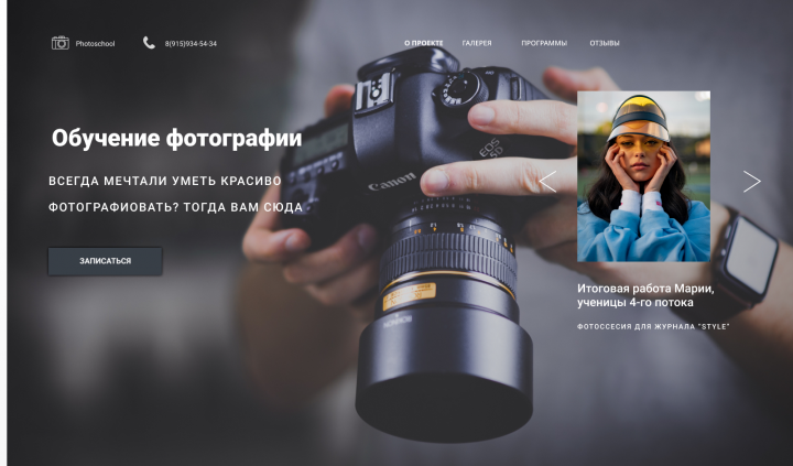 Работа 3951591