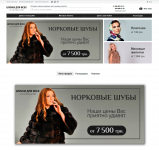 Баннер на сайт