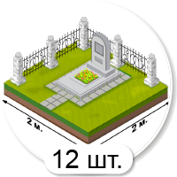 Иллюстрации. Изометрия. 12 шт.