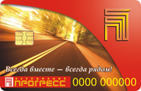 Топливная карта Прогресс
