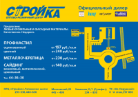 Вывеска