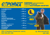 Вывеска