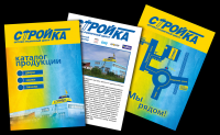 Каталог продукции