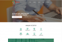 Сайт под ключ