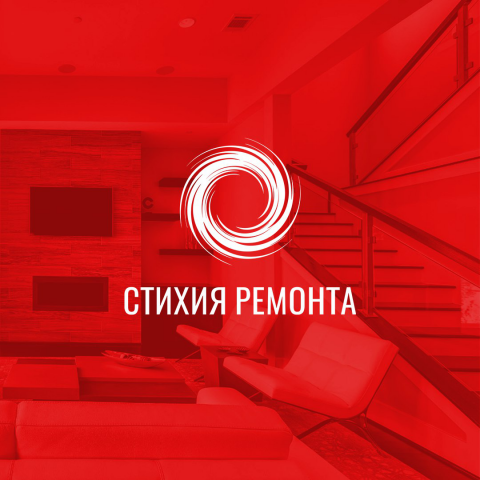Стихия ремонта