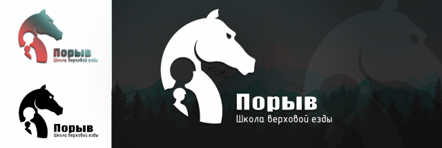 Порыв
