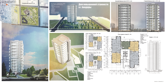 Многоэтажка - эскиз проект