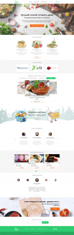 Website Готовим Сами