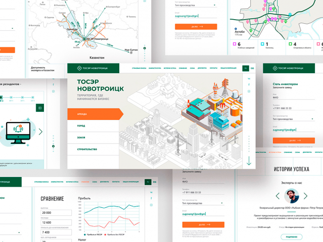 Landing «ТОСЭР Новотроицк»