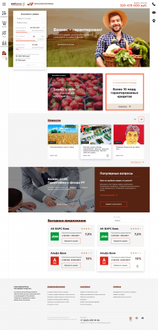 Сайт «Гарантийный фонд»