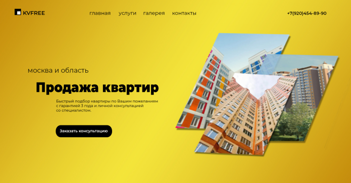 KVFREE