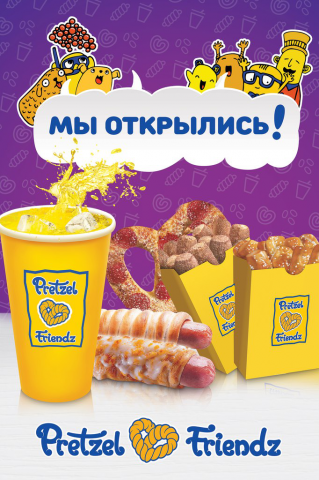 Баннер