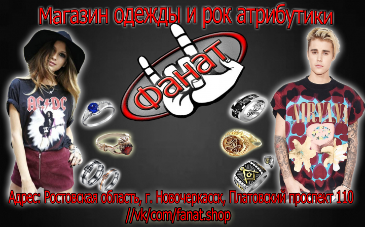 Рекламный щит, баннер