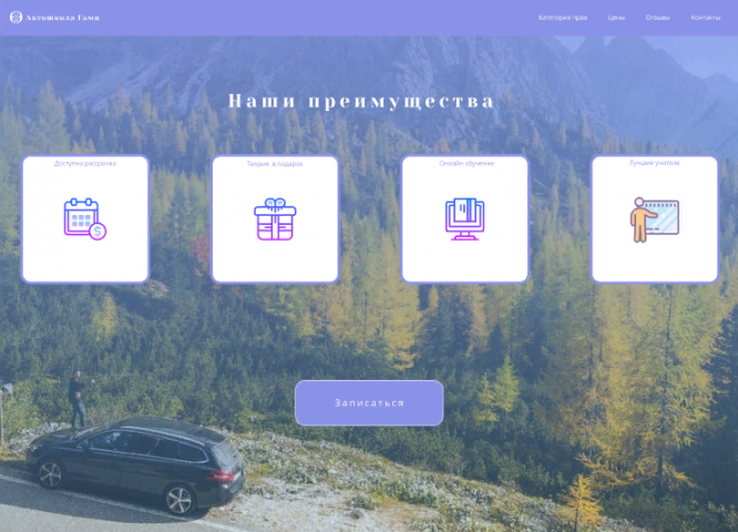 Работа 3983554