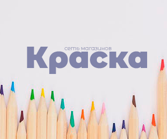 Работа 3984541
