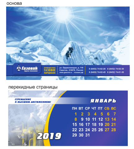 Работа 3980735