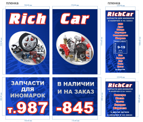 Работа 3980734