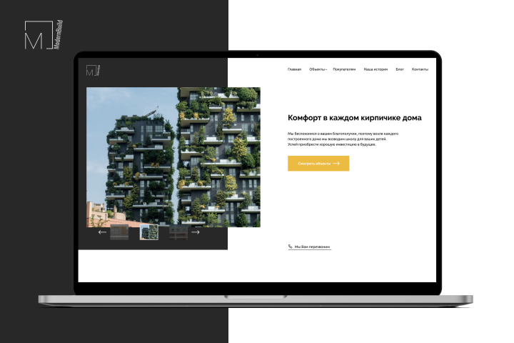 ModernBuild - строительная компания