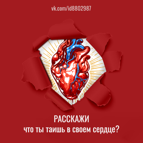 Работа 3937030