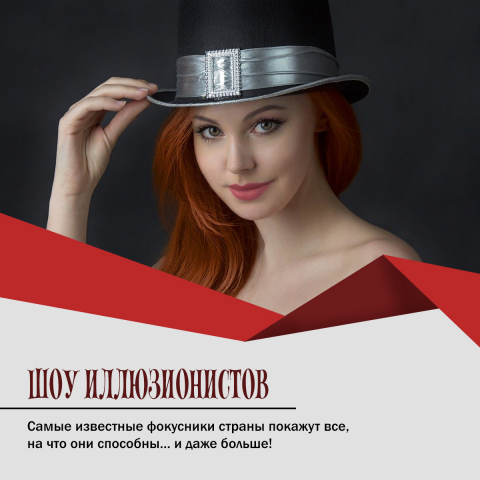 Работа 3937027