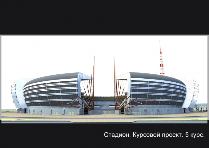 Работа 3835917