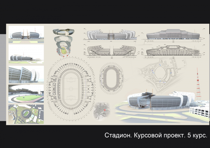 Работа 3835920